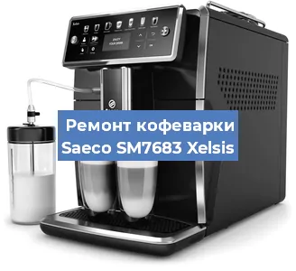 Замена мотора кофемолки на кофемашине Saeco SM7683 Xelsis в Екатеринбурге